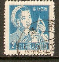 China 1955 2f Blue. SG1648a.